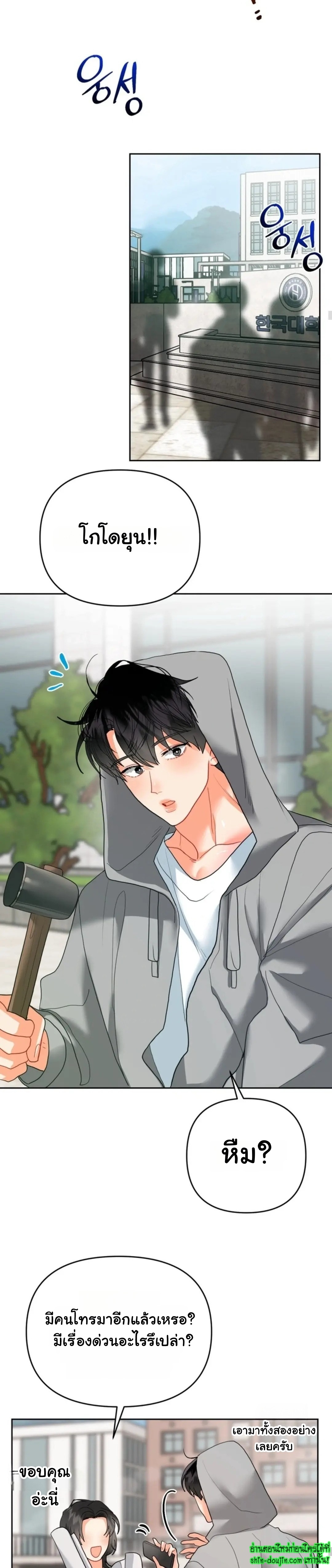 My Brother is an Omega EP 10